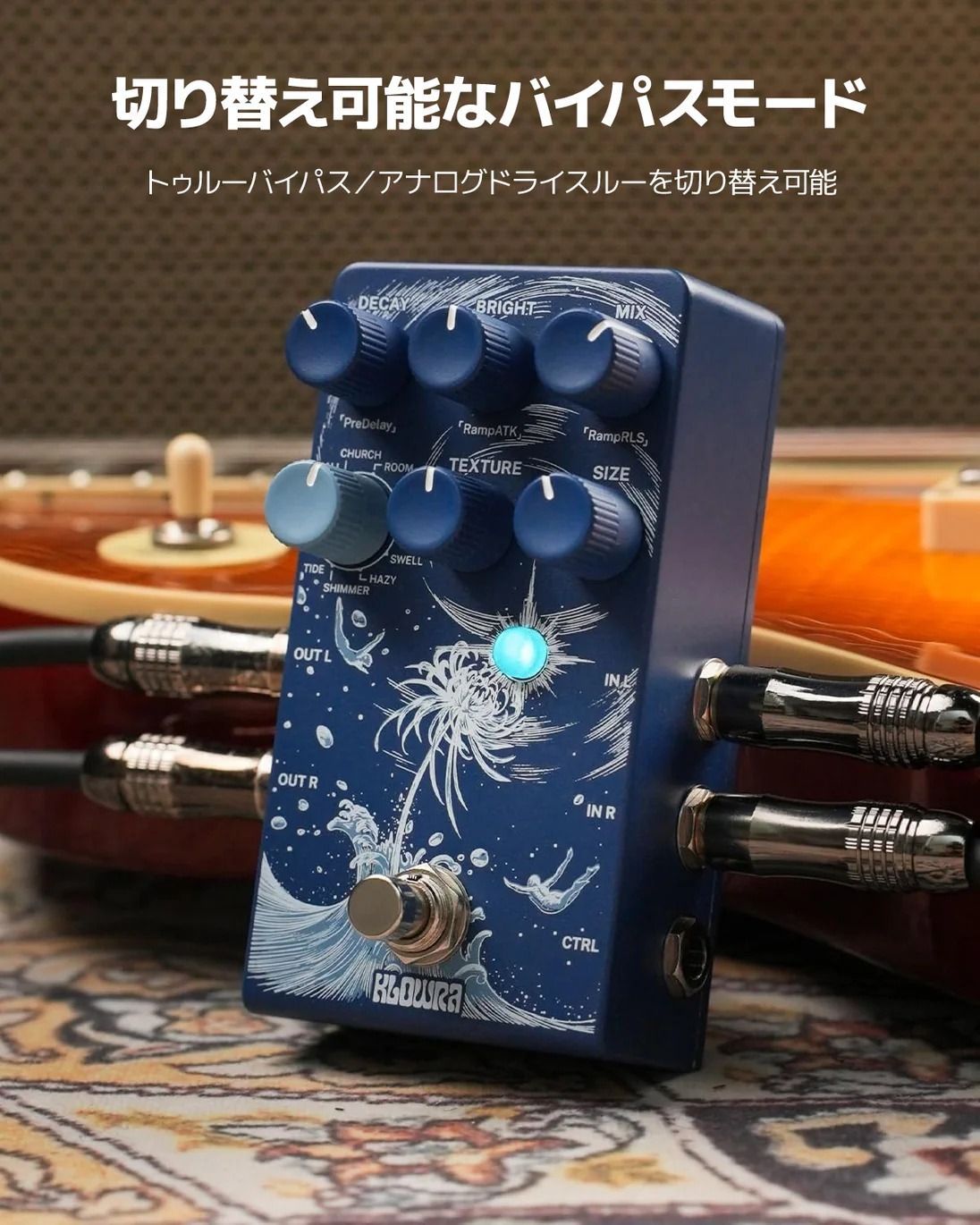 新品】【正規代理店】Klowra Limbo Reverb ステレオリバーブ／ギター