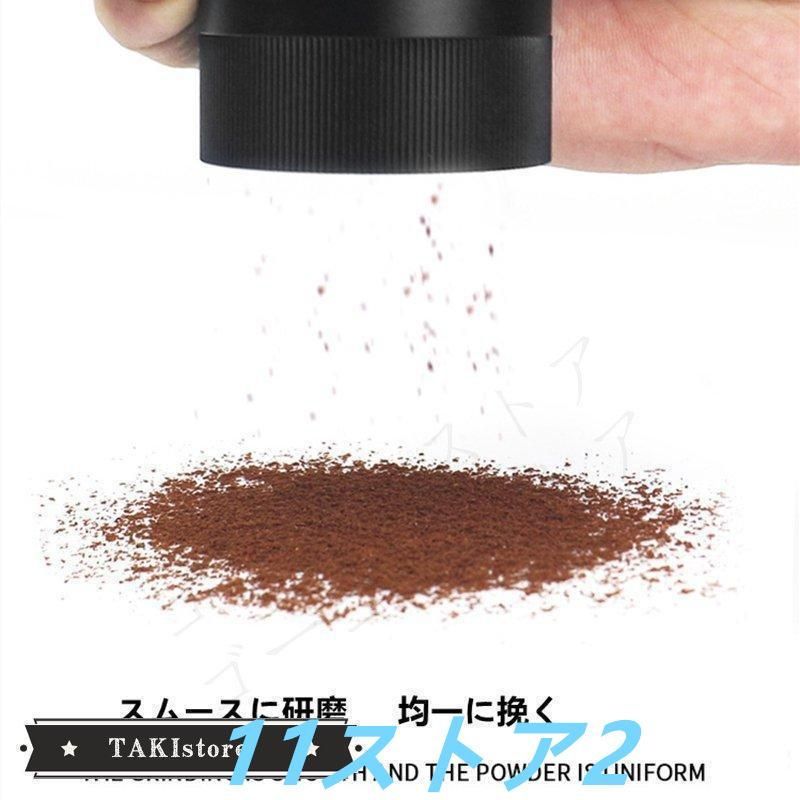 コーヒーグラインダー ステンレス刃