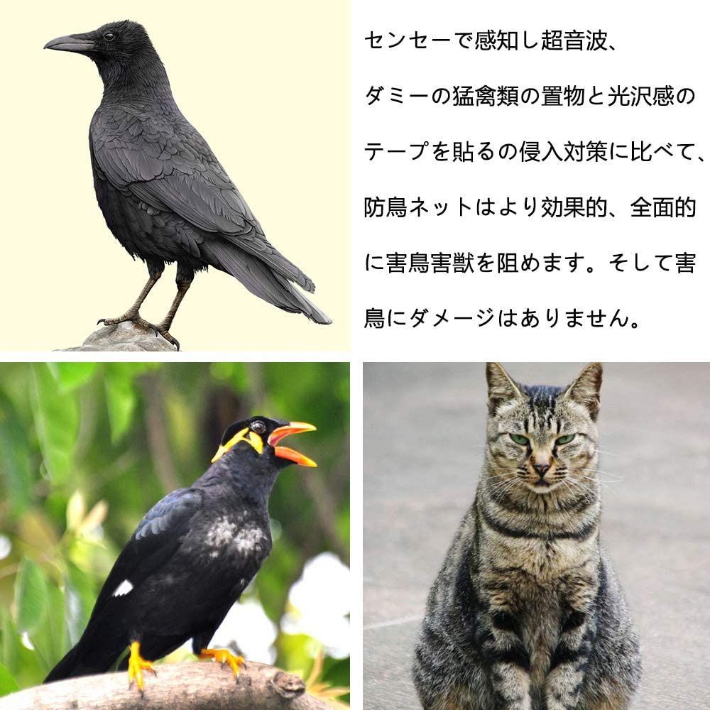 防鳥ネット ベランダ鳥よけネット 幅4m×長さ10m カラス 鳩対策防鳥網 ...