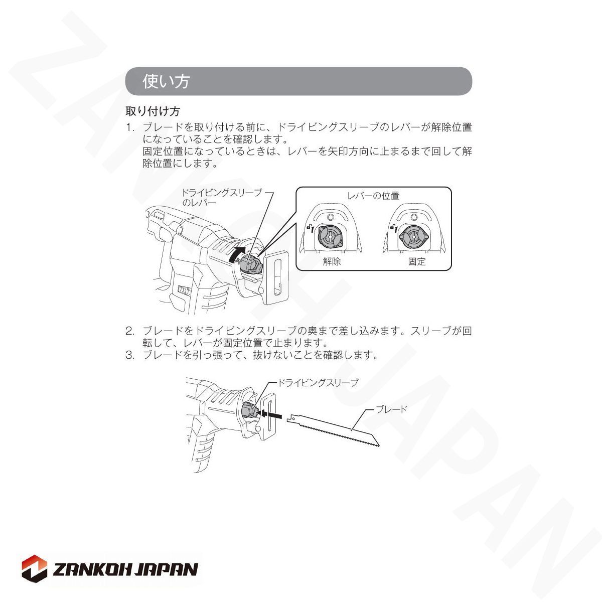 JR188DRG 同等品