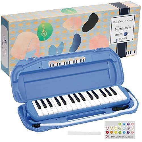 新生活応援SALE2.ブルー キクタニ 鍵盤ハーモニカ メロディメイト 32鍵 ブルー MM-32 BLUE ドレミシール・お名前シール付 2.ブルー