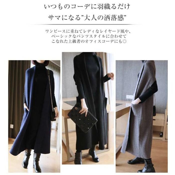 ノースリーブ