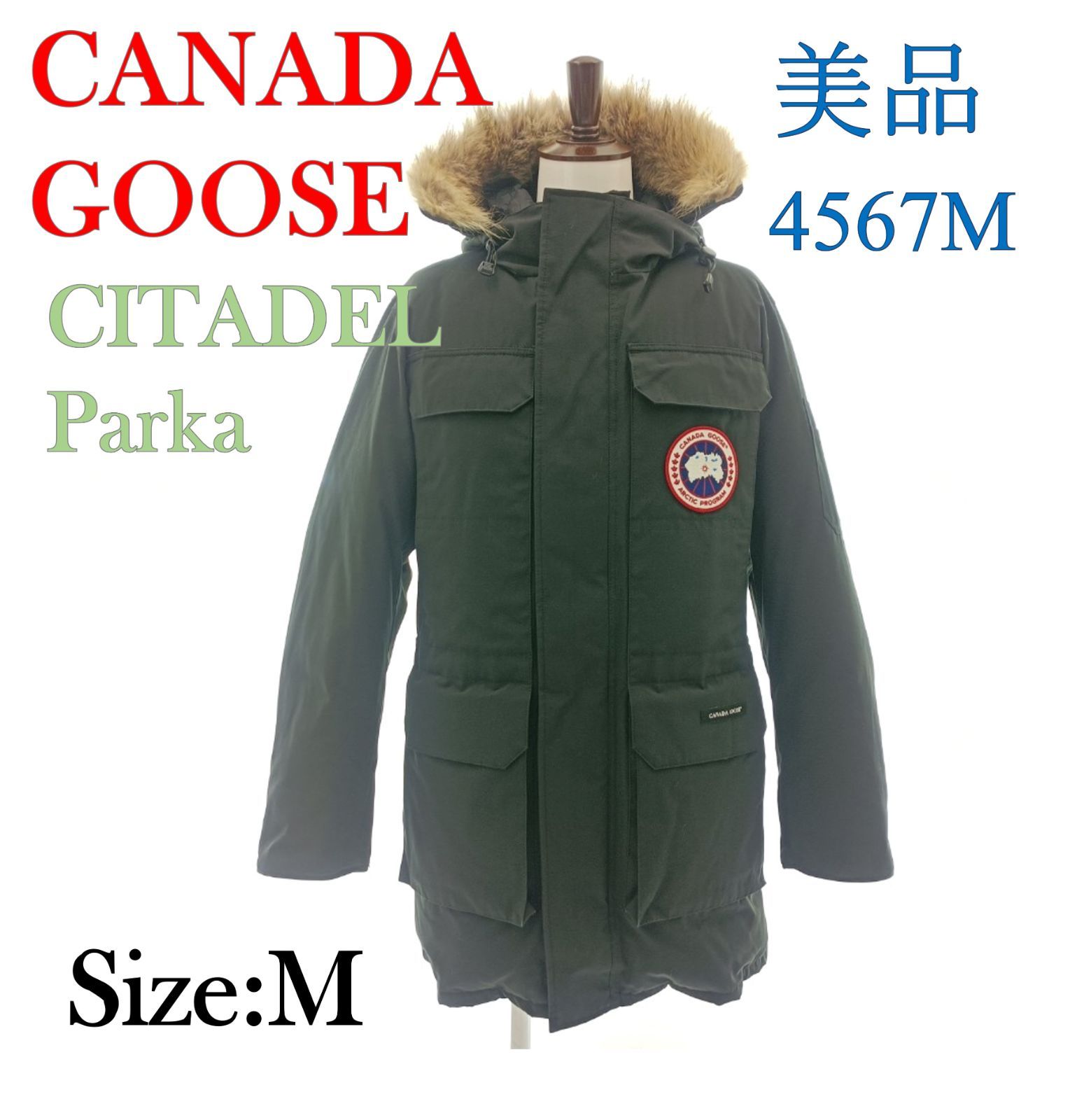 Canada goose clearance 4567m r