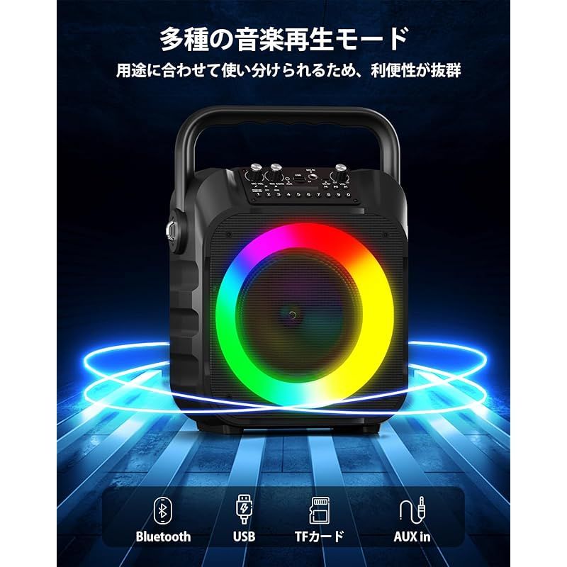 スピーカーセット カラオケ