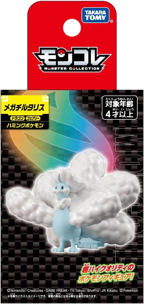 新品】 ポケットモンスター モンコレ メガチルタリス 佐賀