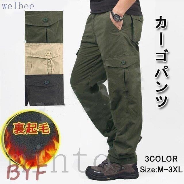 カーゴパンツ メンズ 極暖 裏ボア 裏起毛パンツ 暖パンツ 防寒 暖かいズボン 防風 ゆったり パンツ ミリタリー スキニーパンツ ミリタリー作業着 作業用 冬新作