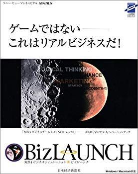 CD-ROM MBAビジネスシミュレーション BizLAUNCH p706p5g 本 【】CD-ROM MBAビジネスシミュレーション BizLAUNCH p706p5g