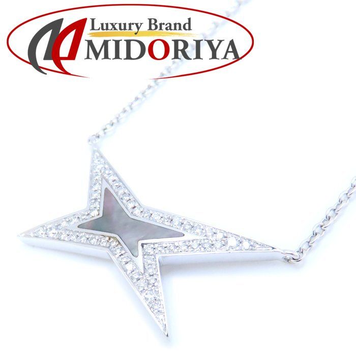 MAUBOUSSIN モーブッサン エトワール・ボーテ ネックレス ダイヤモンド  