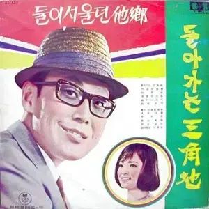 ベイホー 回転する 三岩路 ユンイロ 南日本海