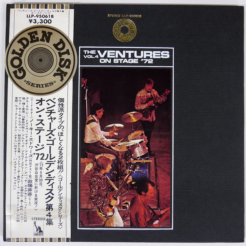 新品　ハート　Magazine 　限定盤 US盤ピクチャーディスク仕様 LP FOREVER & EVER (COLOR VINYL)/THEE HEART TONES/ジ・ハート