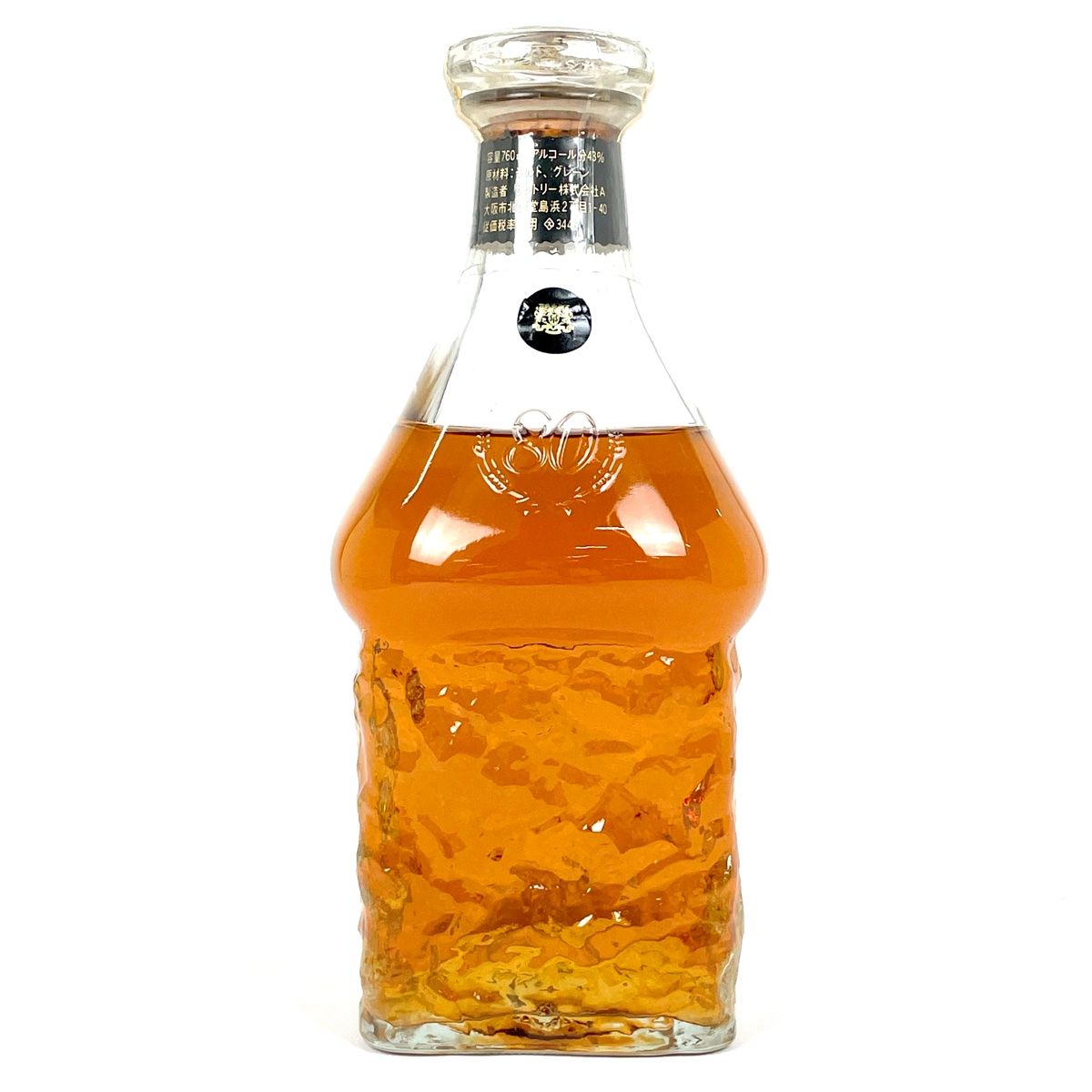 サントリー古酒エクセレンス2本セット 東京都内限定お届け】 2本 サントリー SUNTORY 角瓶 味わい旨口