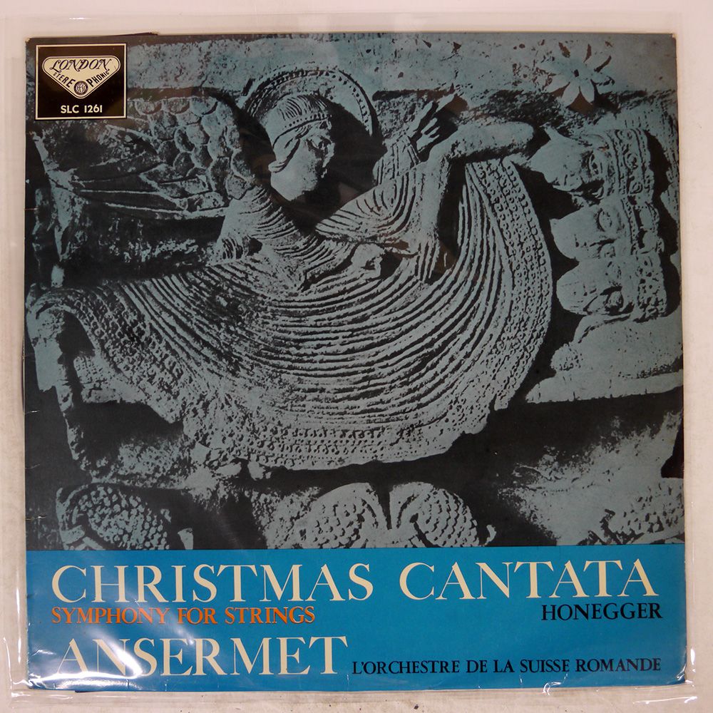 IL CORNETTO クラシックCD 未開封 国内盤 アンセルメ/オネゲル : クリスマスカンタータ / 弦楽の