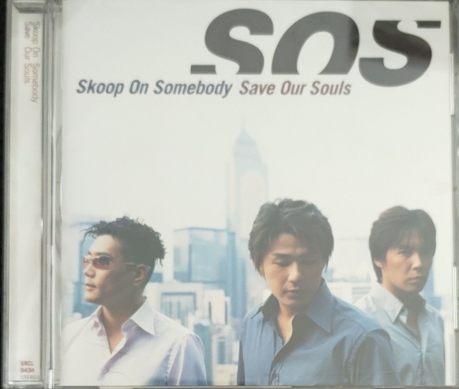 Skoop on Somebody/Save Our Souls 【CD】