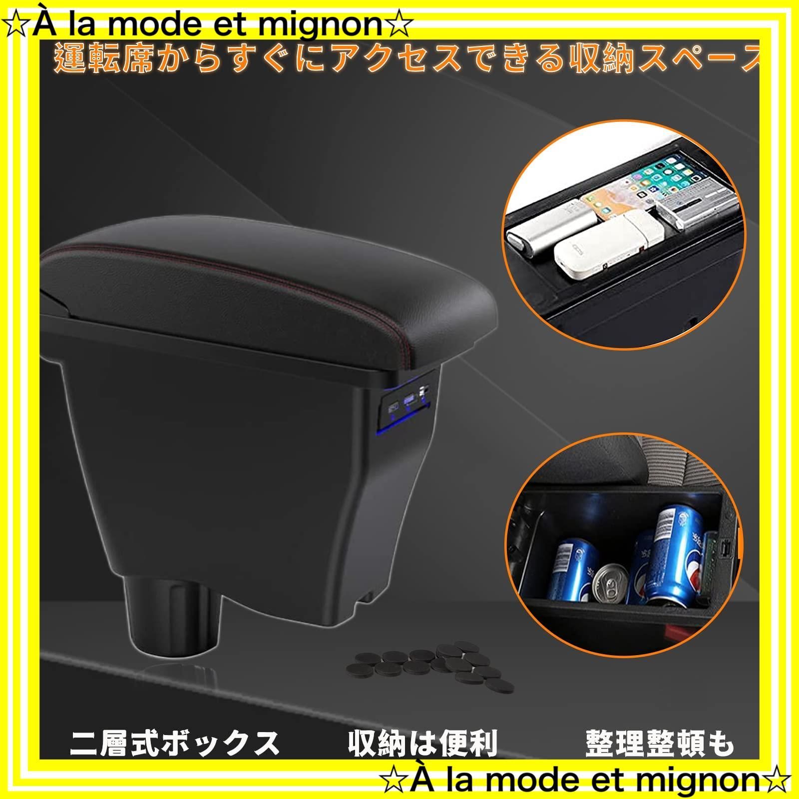 【即日発送】多機能 USBポート 二層タイプ 収納ボックス 車 大容量 スマートコンソール アームレスト Works 専用デザイン Alto Alto 小物入れ RS Turbo Suzuki 肘置き 専用 HA36S 収納便利 アルトワークス ターボRS ア