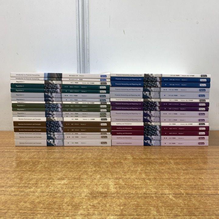 □01)【同梱不可】Abitus アビタス USCPA Ver.7.11 米国公認