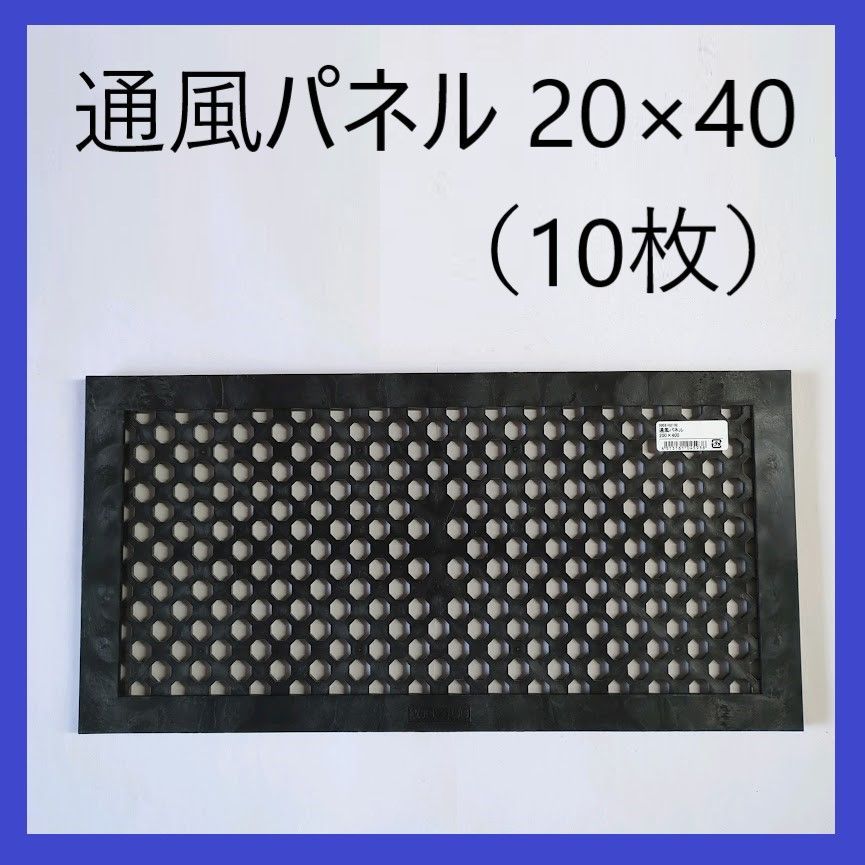 ■T・S パネル 3点おまとめ ホワイトボード】地域説明用パネル QM-TS23 四辺開閉式 900×600