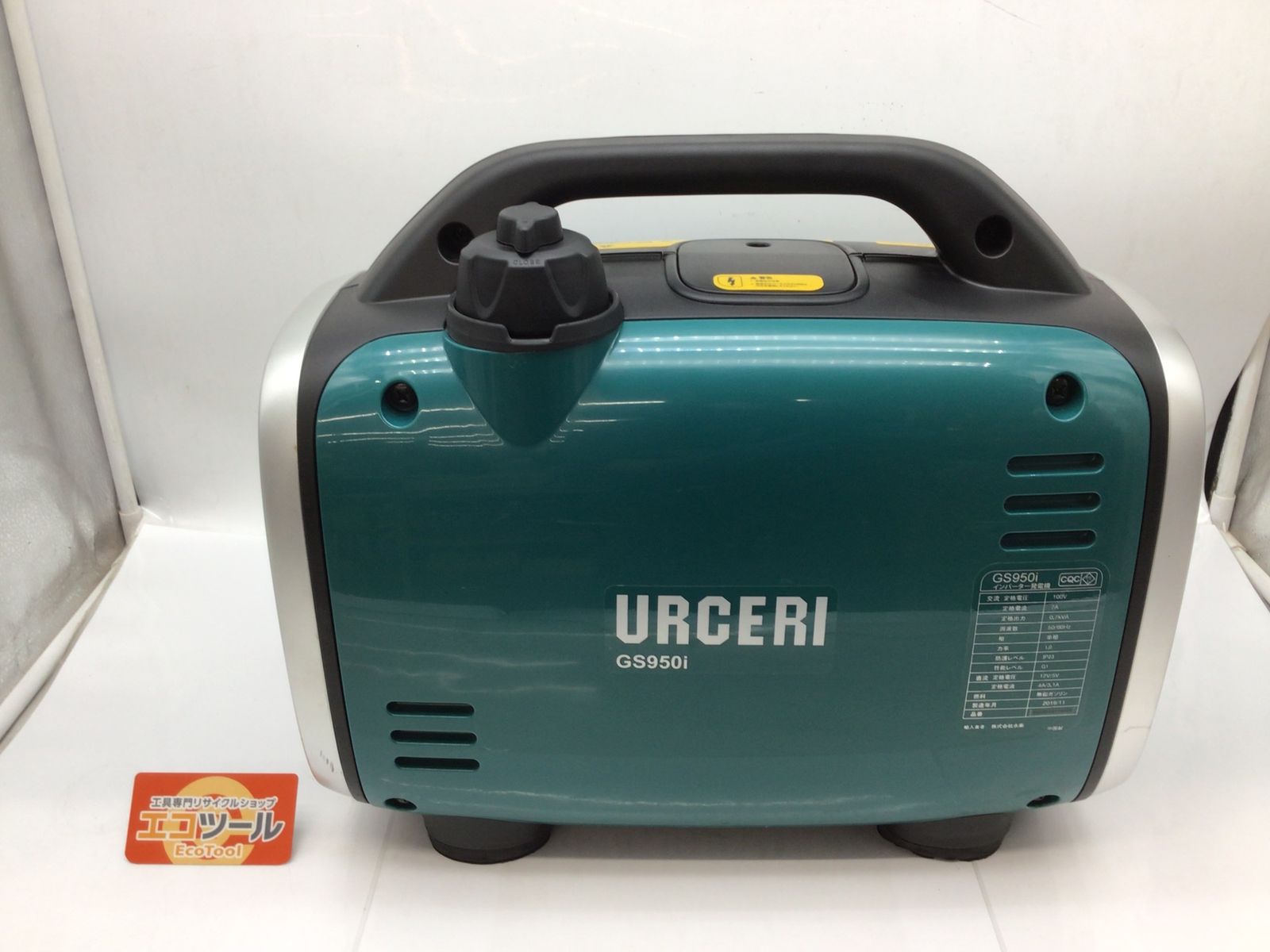品】EENOUR/イーノウ GS950i インバーター発電機 [ITCVU69SGY7K] [エコ 
