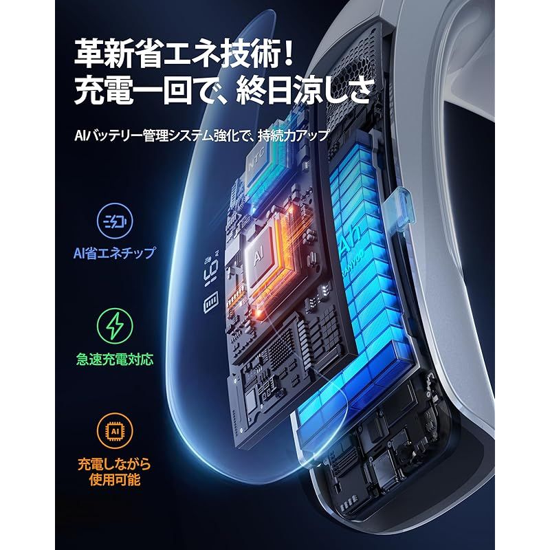 2025最強進化 AICE