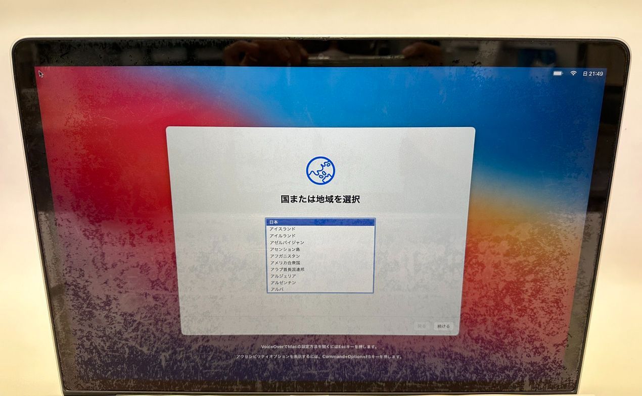 MacBook Pro MGXA2J/A Retina Mid 2014 【公式通販】