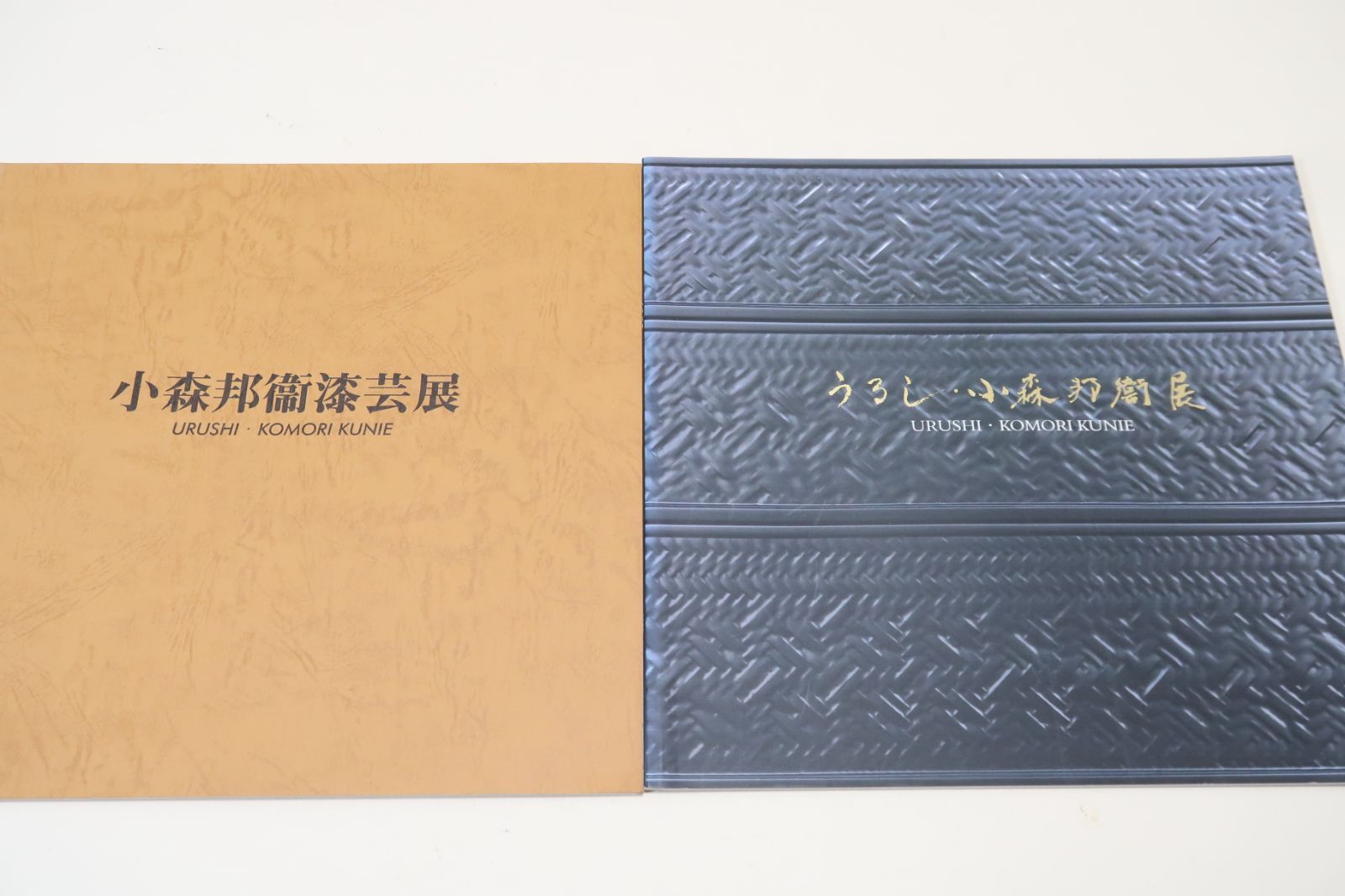 大澤知美　コンポート　高台　台皿　作家もの 大澤知美 コンポート 高台 台皿 作家もの 大澤知美 コンポート 高台 台