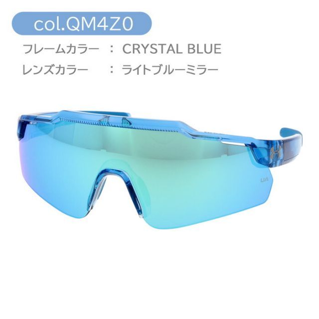 UNDER ARMOUR アンダーアーマー 子供用サングラス UA LevelUp Jr col.QM4Z0|WWKZ0 紫外線 UVカット ミラー キッズ ジュニア