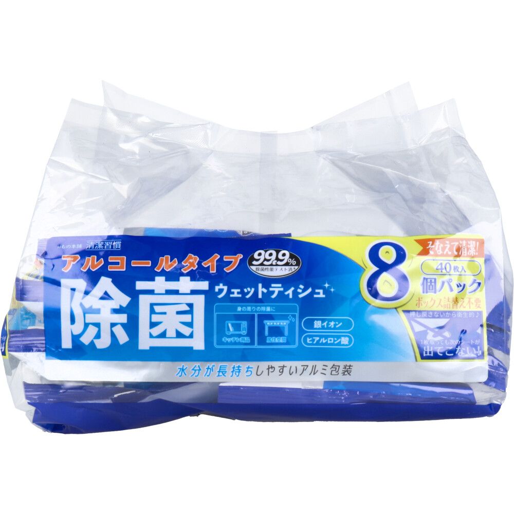 40枚入×8個パック