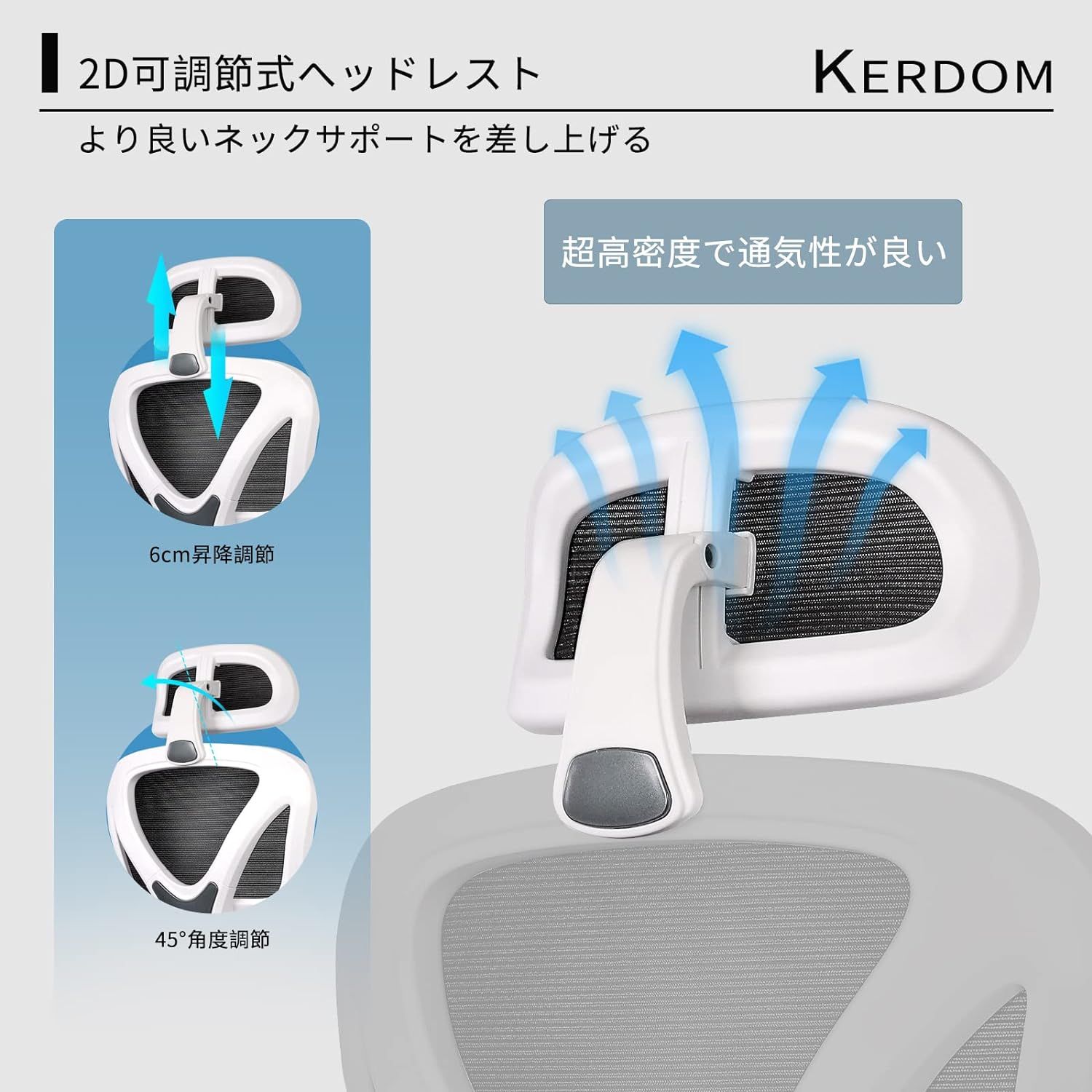 KERDOM ワークチェア リクライニングチェア オフィスチェア 人間工学椅子 デスクチェア 特製PU静音キャスター付き メッシュバック  3Dアームレスト 可動式ヘッドレスト クッション性あり 360度回転 おしゃれ ホワイト KD9070-F-White - メルカリ