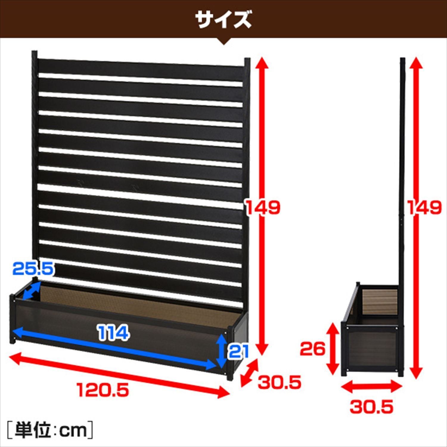 未使用★山善 アルミプランターフェンス 幅120×奥行30×高さ149cm 目隠し プランターボックス 日よけ ガーデンマスター ホワイト KAPF-1215 リプロス ガーデン 屋外装飾 送料無料 Amazon | ガーデンマスター(Gardenmaster) アルミプランター