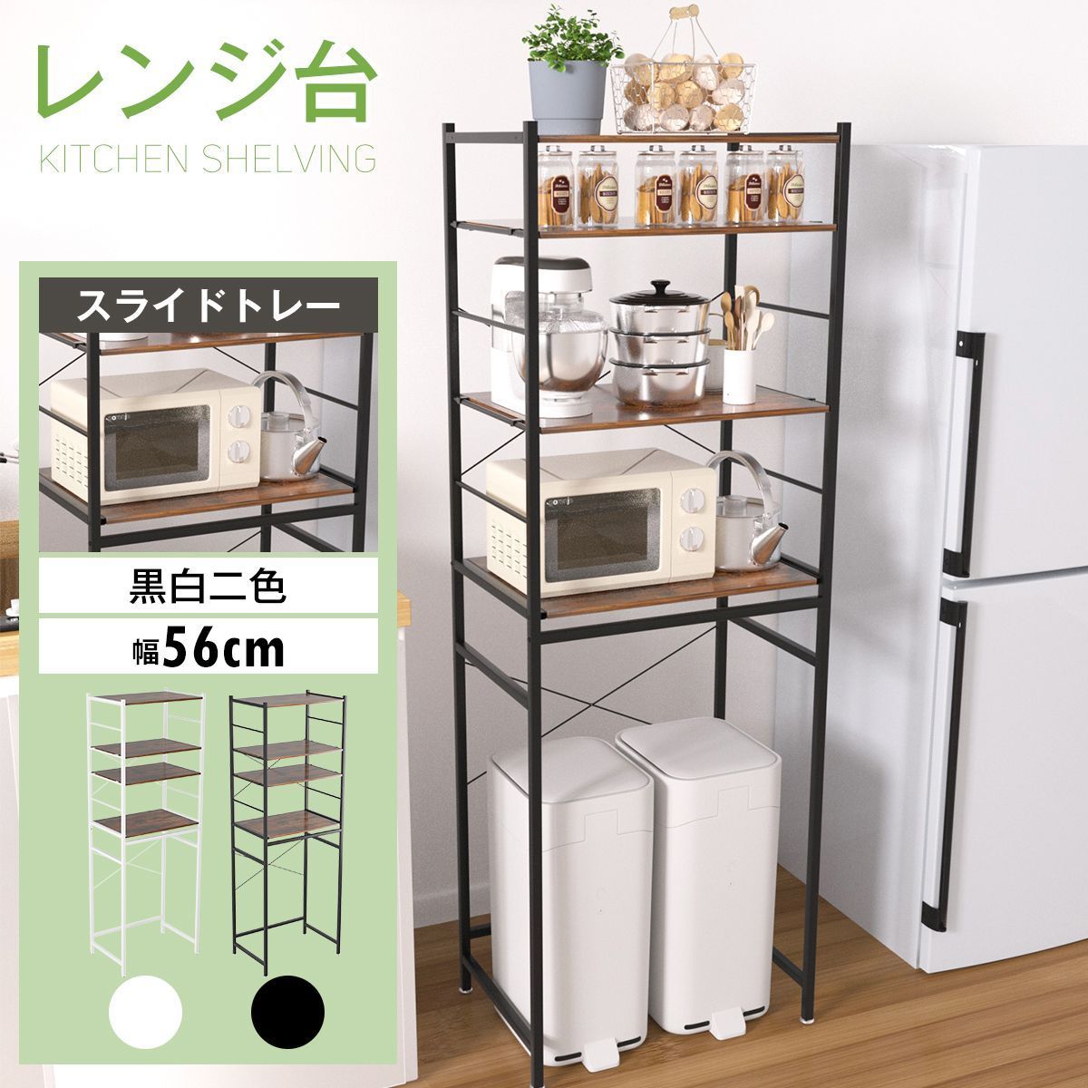 ユニットワゴン、内田洋行、カルテル、ジョエコロンボ、インダストリアル、レトロ ユニットワゴン、内田洋行、カルテル、ジョエコロンボ