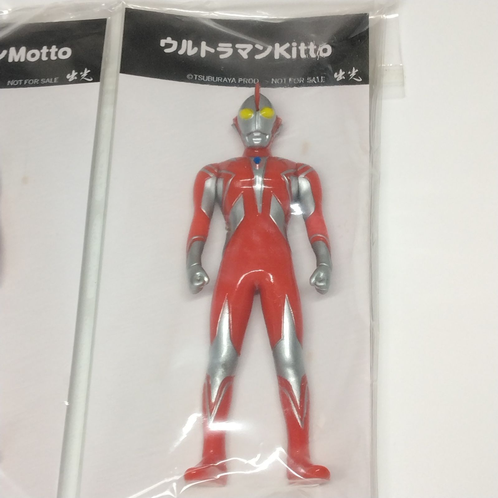 非売品 出光 ウルトラマン Hotto Motto Kitto ウルトラ出光人