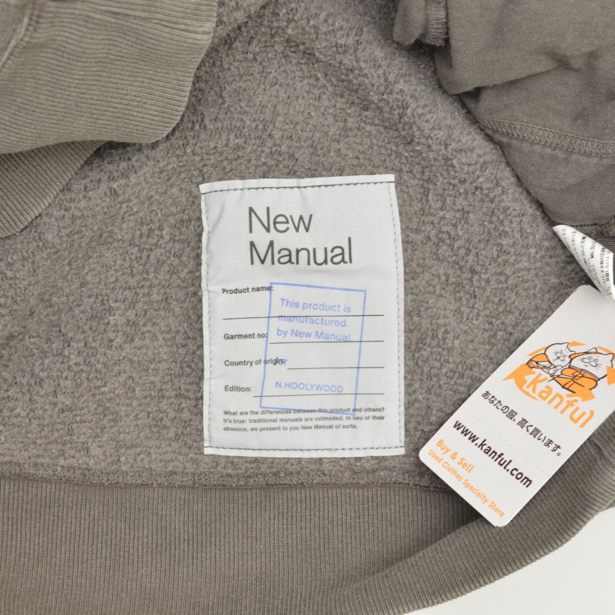 NEWMANUAL×CHAMPION×N.HOOLYWOOD】伊勢丹限定 NEW WEAVE After Hooded 
