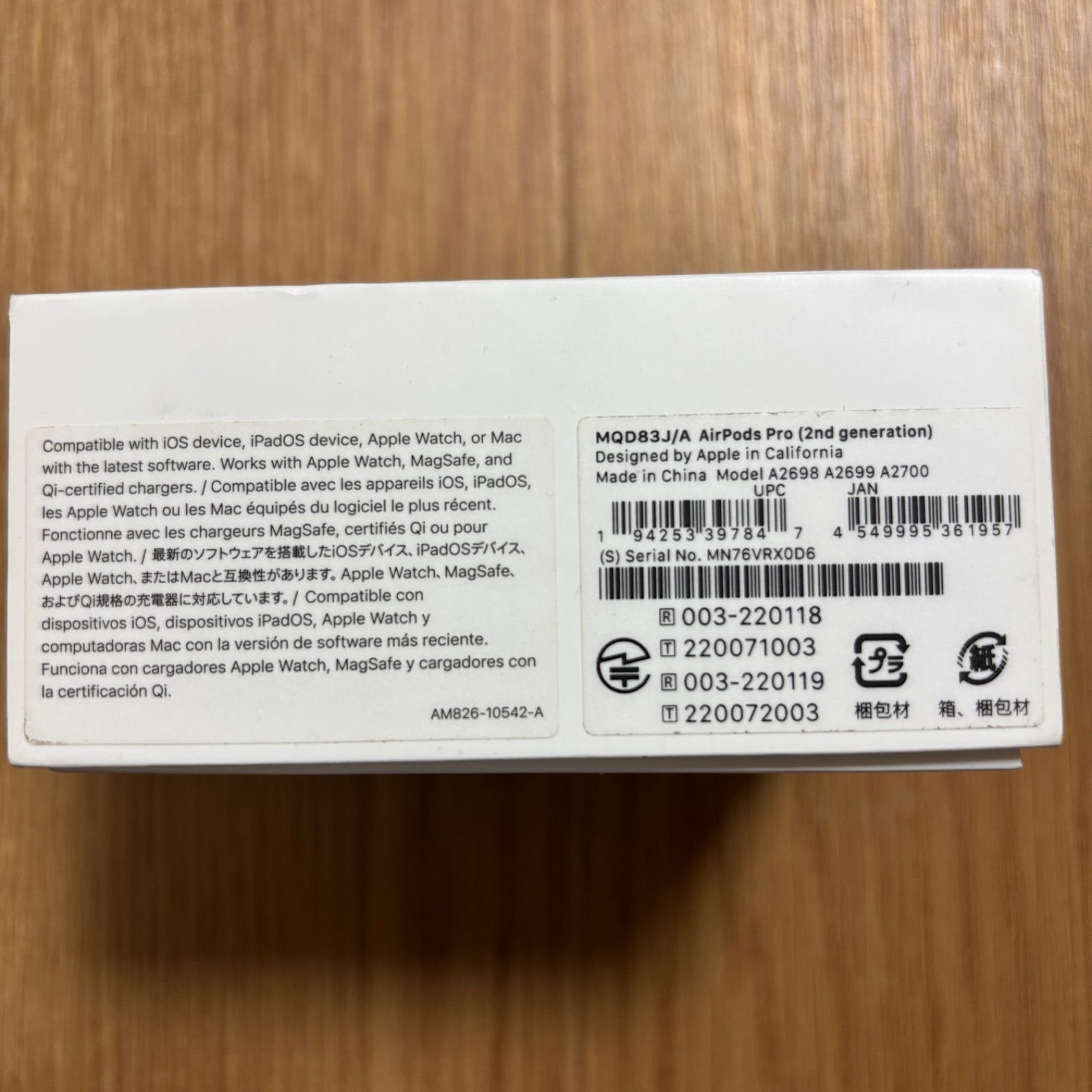 純正美品　AirPods Pro 2 Amazon.co.jp: 【整備済み品】 Apple AirPods Pro (第2世代
