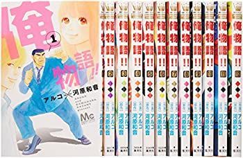 【中古】俺物語!! コミックセット (マーガレットコミックス) [ 全13巻完結セット]
