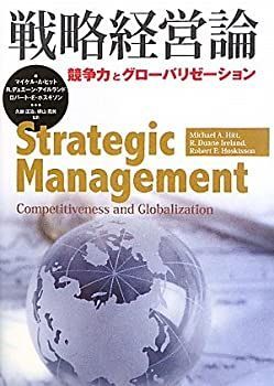 【中古-非常に良い】 戦略経営論 競争力とグローバリゼーション