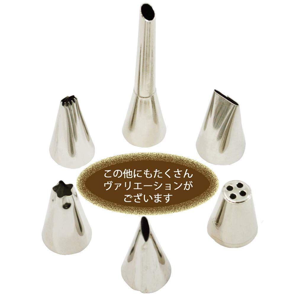 kae出品 新品 KAI House Select デコレーションのための 口金 貝印