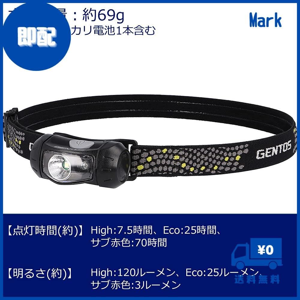 GENTOS(ジェントス) LED ヘッドライト 単3電池式 120ルーメン 防水 CP-195DB アウトドア 防災 赤色サブLED ブラック -  メルカリ