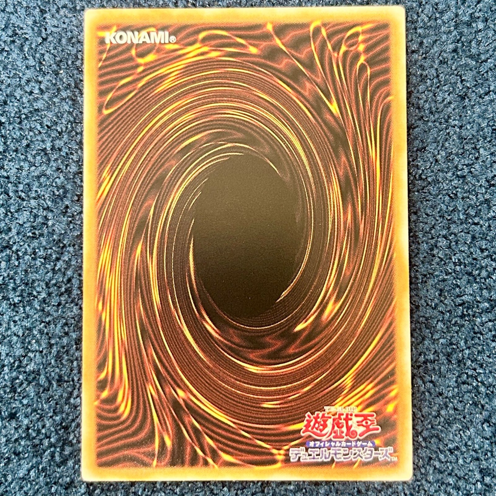 遊戯王 封印されしエクゾディア ウルトラ コピーガード有 33396948