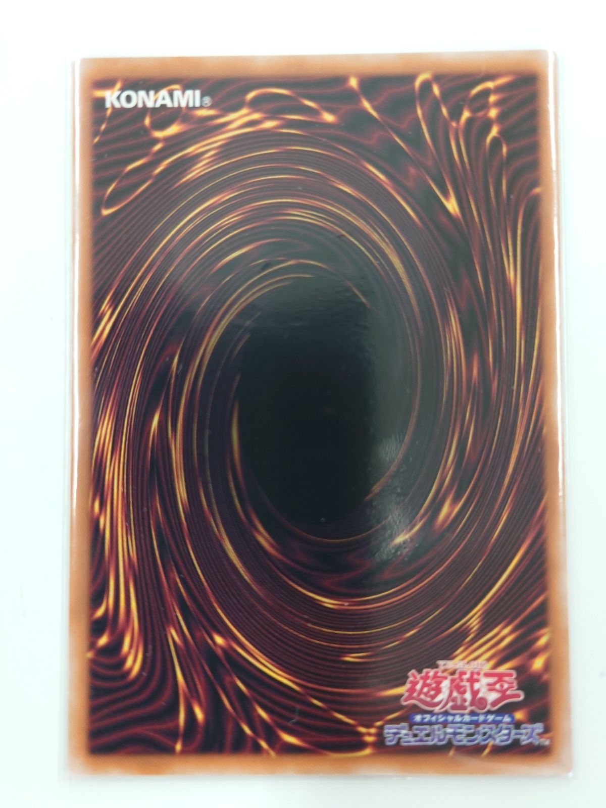 ◎遊戯王 紅涙の魔ラクリモーサ 25thシークレット ROTA/JP014 | Shop