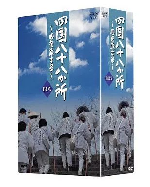 その他DVD ドキュメンタリー|四国八十八か所～心を旅する～DVD-BOX