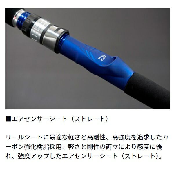 ダイワ　インターライン 岬 30-310 Y / 船竿 中通し 振出胴調子 ダイワ インターライン船竿 ６：４調子 IL 岬 30-310 ダイワ 20