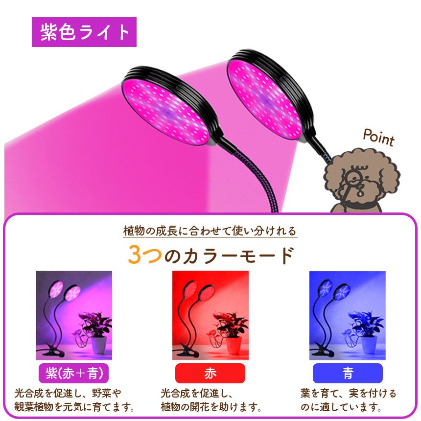 【美品】LED植物育成ライト 2点セット 楽天市場】植物育成ライト LED 植物ライト 2灯式 室内栽培ランプ