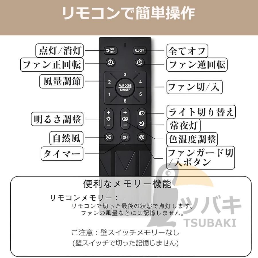 音楽再生 12畳