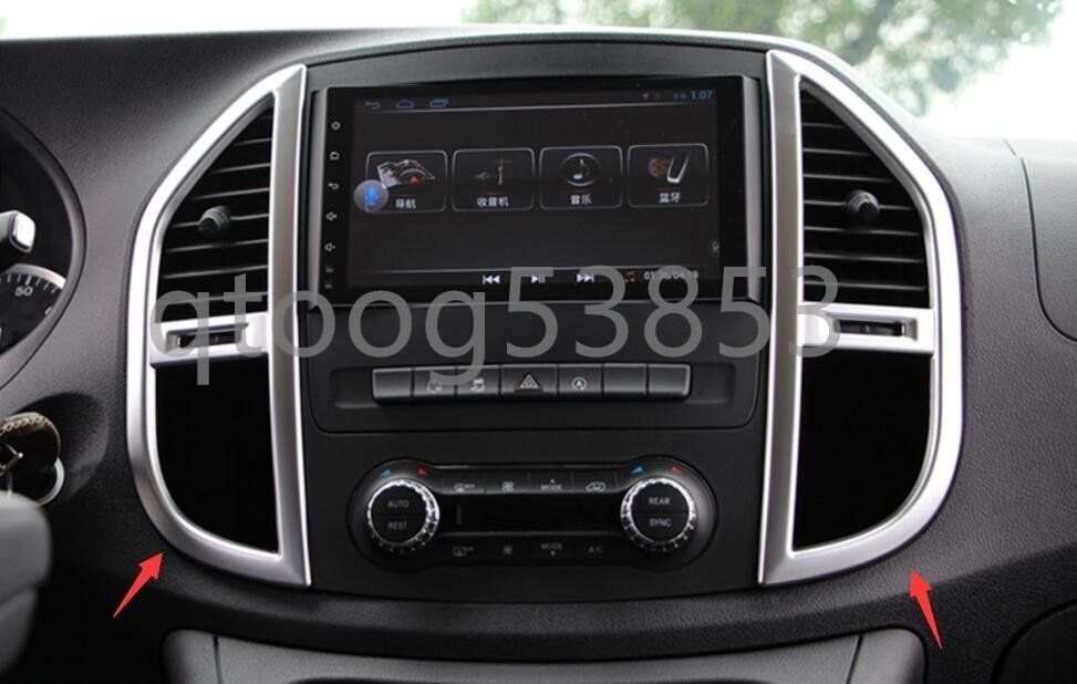 ベンツ W447 Vクラス エアコン 中央 吹き出し口 ベント コンソール グローブ ボックス ダッシュボード AMG シルバー 2pcs