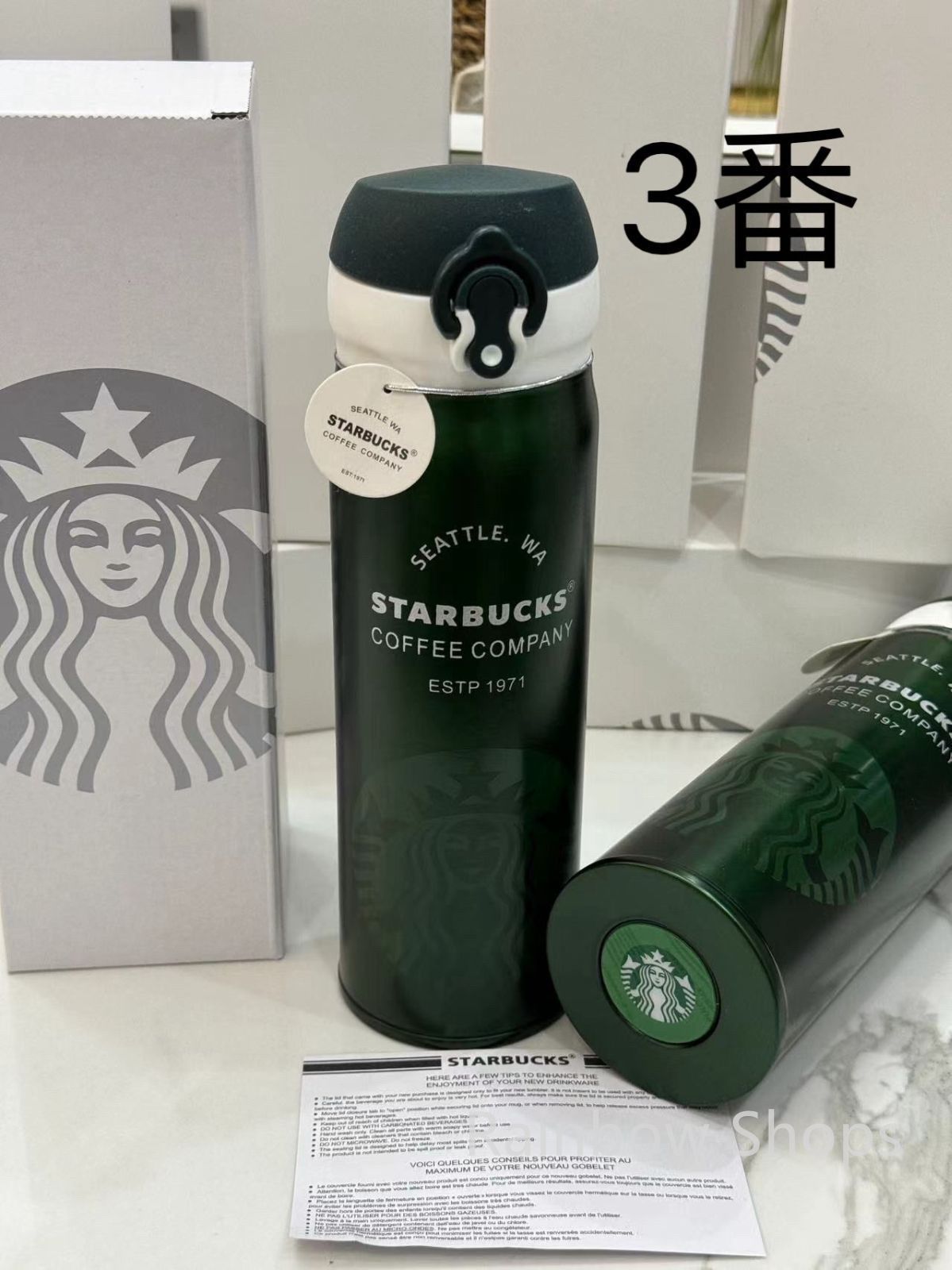 新品未使用 STARBUCKS スターバックス 水筒 魔法瓶 ステンレスボトル 500ml 保冷 保温 魔法瓶 9色選択可能