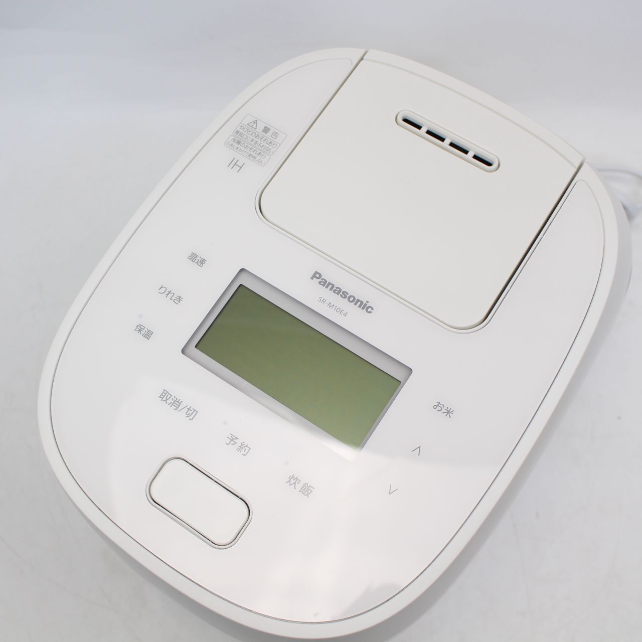 047)【美品/2024年製】パナソニック おどり炊き SR-M10E4-W [ホワイト
