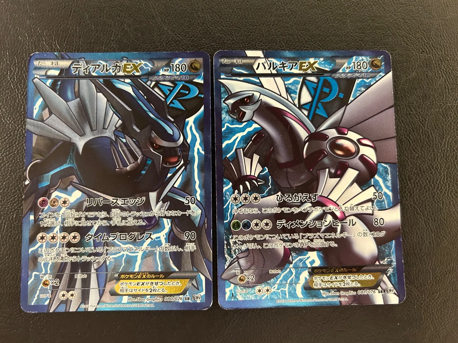 2025年最新】パルキアex プラズマの人気アイテム - メルカリ