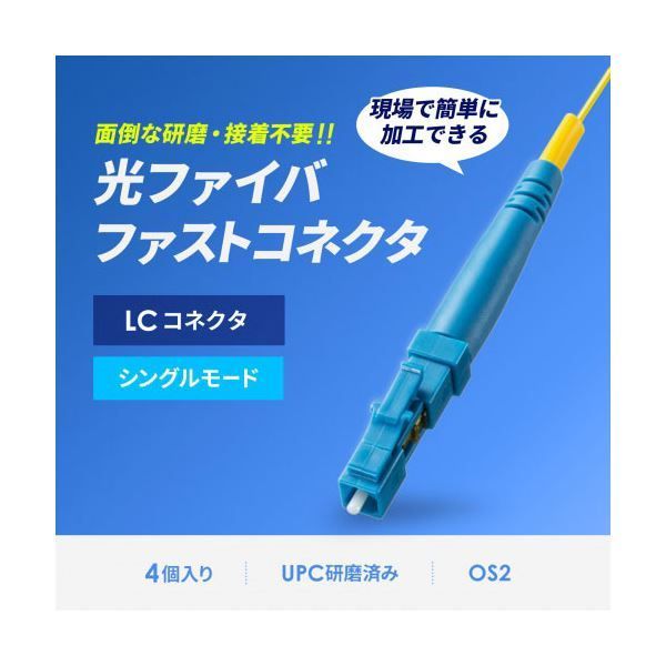 シングルモード