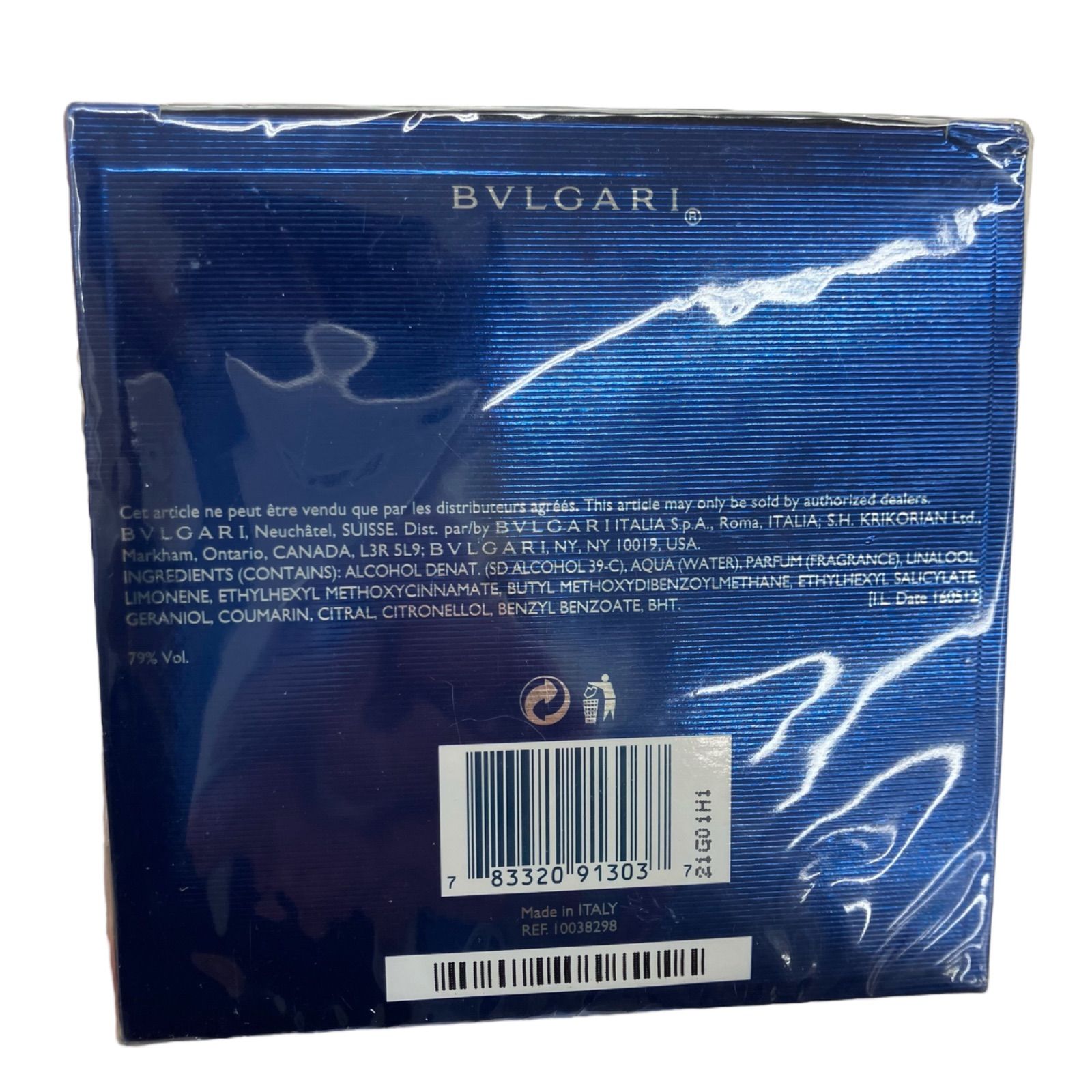 ブルガリ アクアプールオム アトランティック オードトワレ 100ml