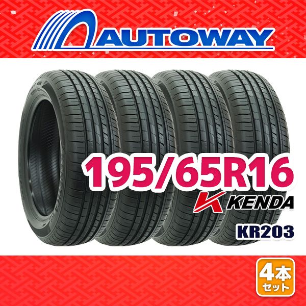 AUTOWAY 195|65R16 サマータイヤ KENDA KR203 16インチ 4本セット 夏タイヤ オートウェイ