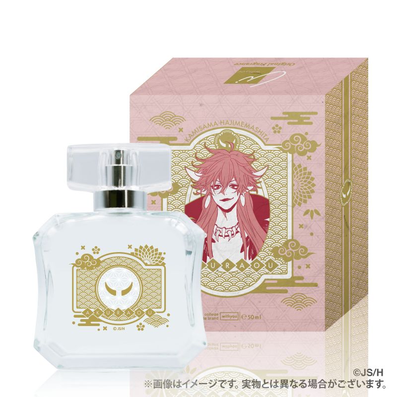 【得価，品質保証】 【新品/公式】神様はじめました_オリジナルフレグランス_悪羅王（特典ホログラムカード付） 公式グッズ colleize その他